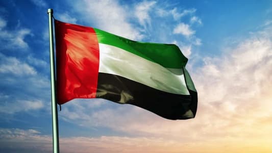 UAE signals interest in European nuclear energy investments