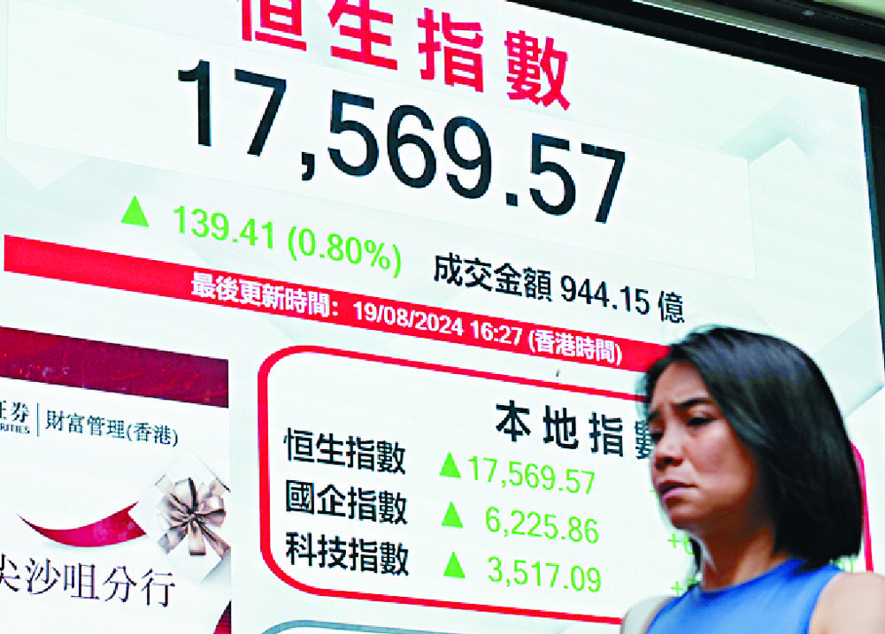 Asian currencies and Hong Kong’s stock market were upbeat yesterday. Reuters, sing Tao