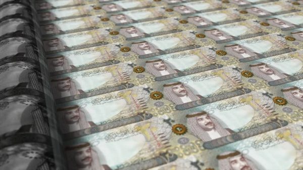 Bahraini Dinar (BHD) (Source: Getty Images)
