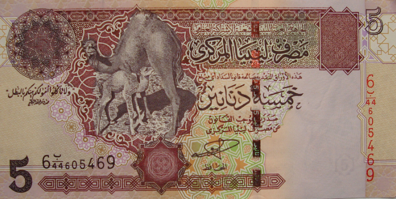 Libyan Dinar (LYD) 