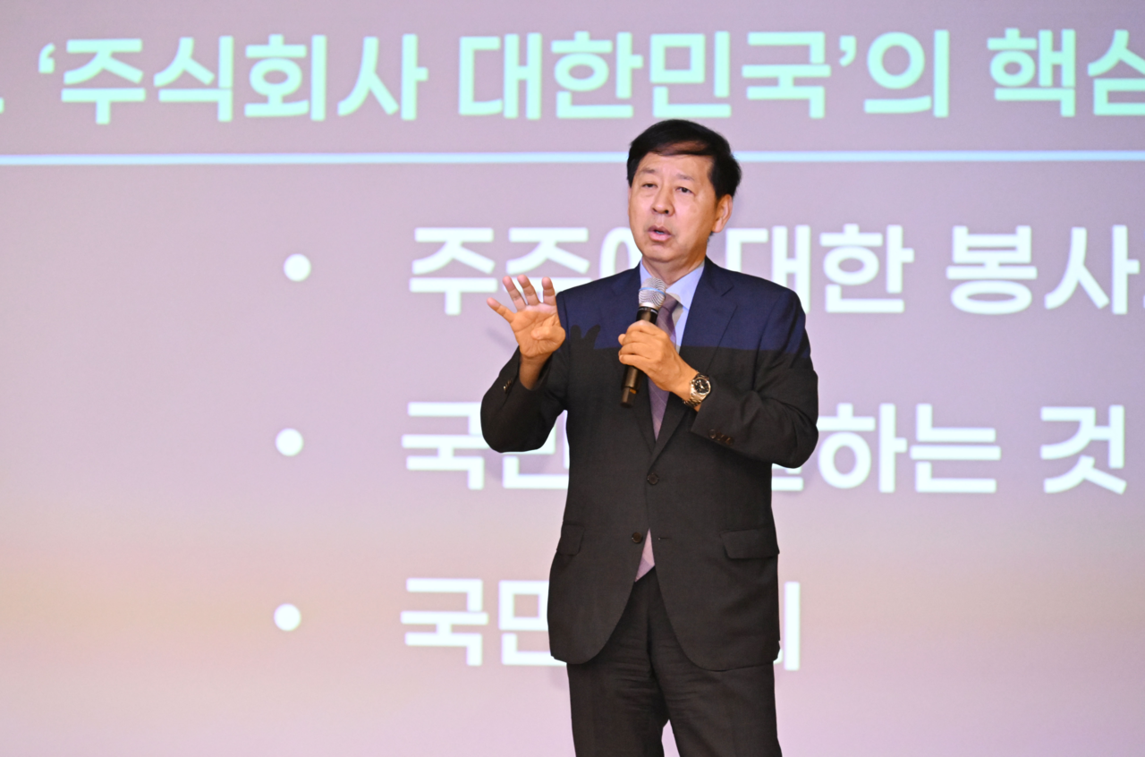 Finance Minister Koo Yun-cheol delivers a speech at an inauguration ceremony at the government complex in Sejong on Monday. (Yonhap)